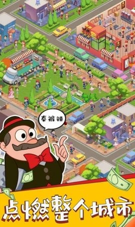 我的小吃吧游戏图2