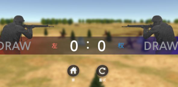 二战战斗模拟器游戏图1