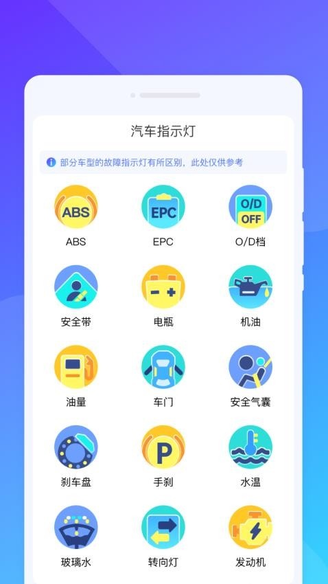 知盛全景导航app图4