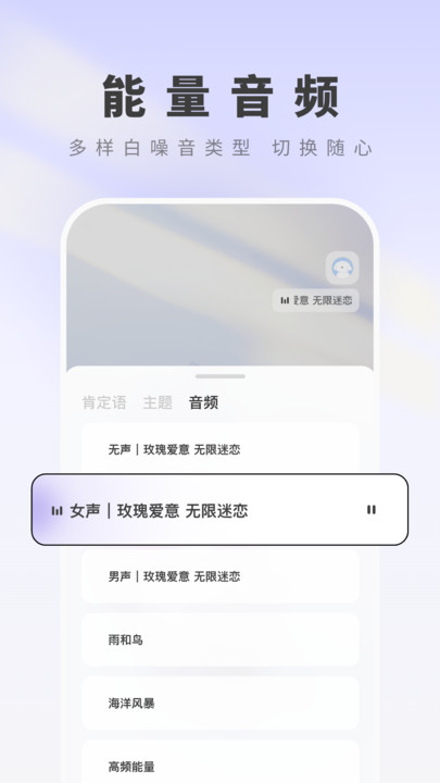 显化助手app图4