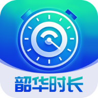 韶华时长管家手机版图标