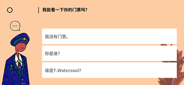 请,触摸艺术