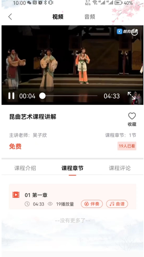 戏友app图2