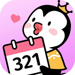 倒数321软件图标