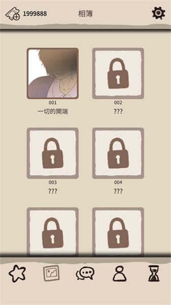 浪漫：梦想行者