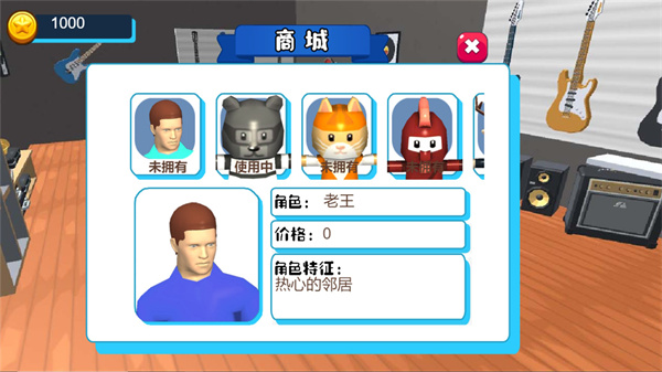 烧脑解谜逃生游戏图1