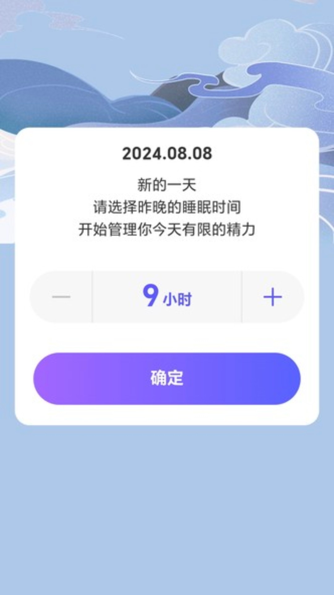 走路纳春风app图1