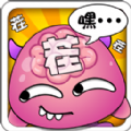 就是茬多图标