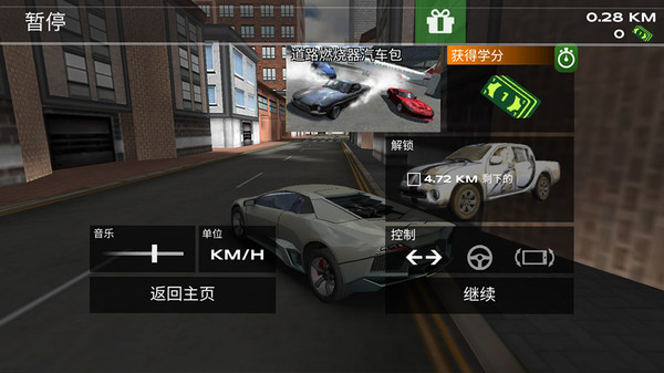 城市开车漂移游戏