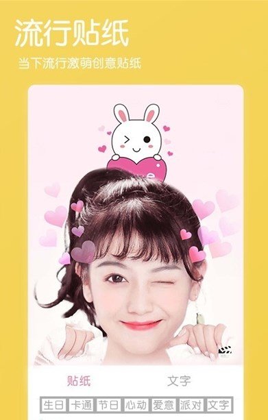 美美美肤相机软件图3