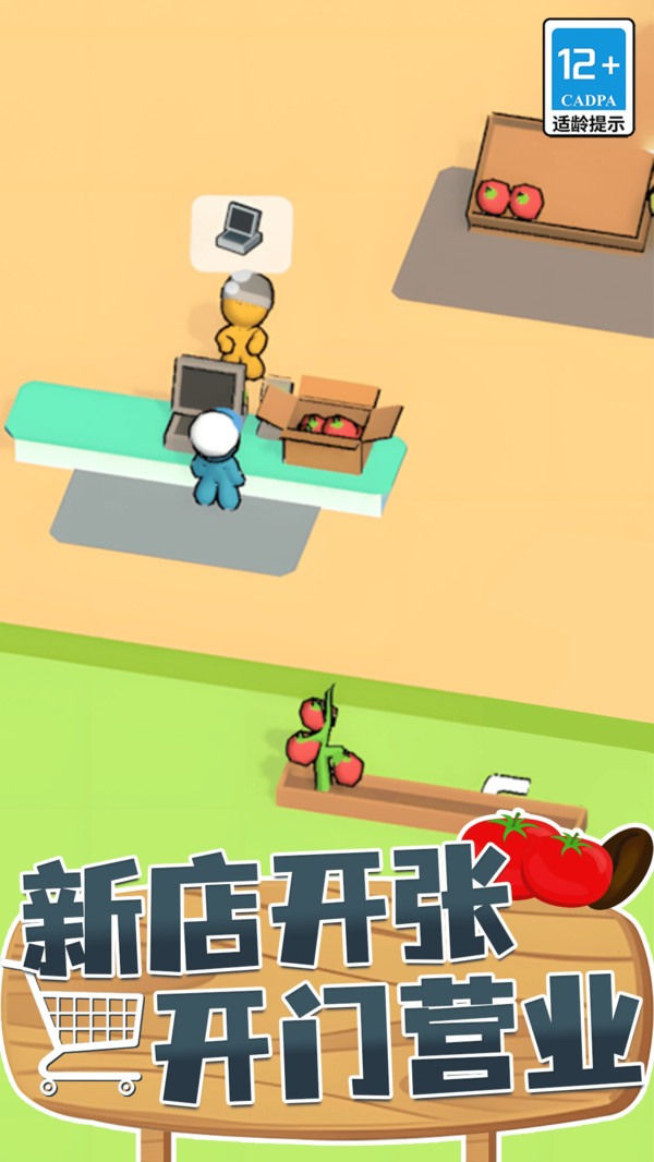 暴富模拟器游戏