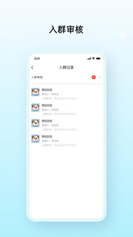 多密圈软件图4