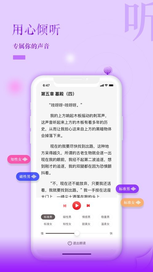 息壤阅读app图2