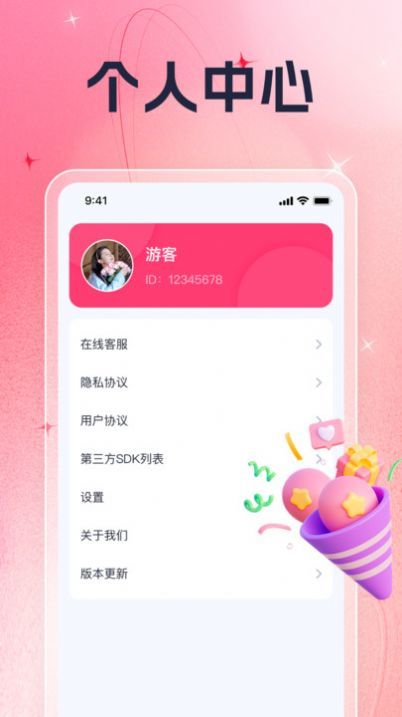 龙韵乐刷图2