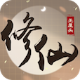 无厘头修仙官网版图标