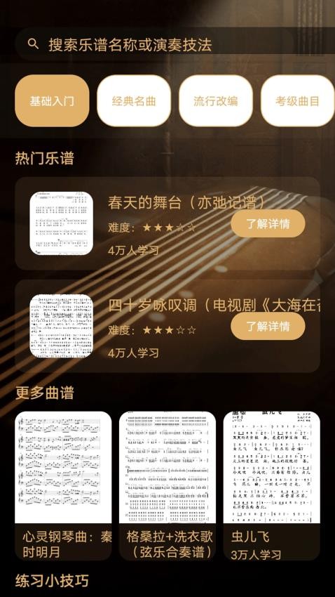 Keylimban软件图2