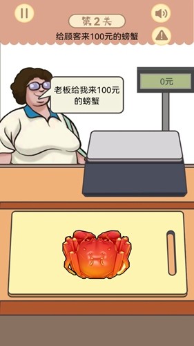 幸福小卖部官方版图2