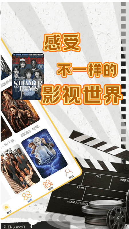 追鸭影评APP图4