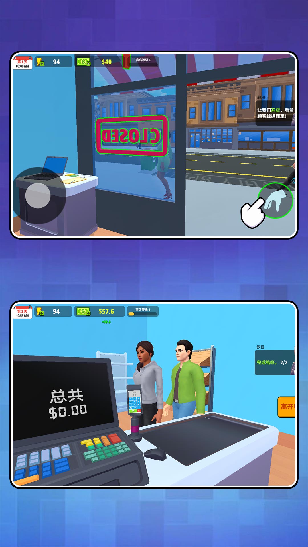 3d模拟城市游戏图4