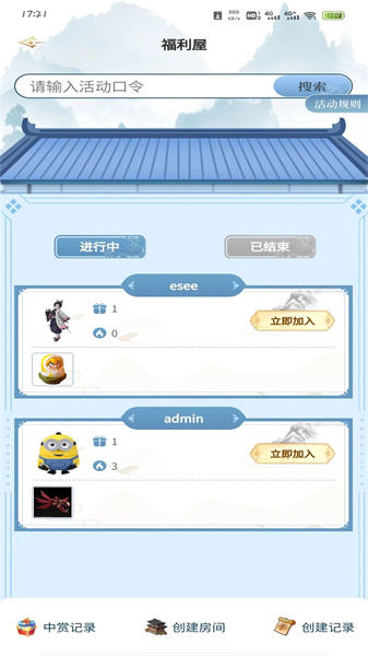 潮玩BOX图2