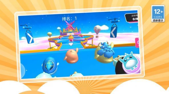 一起上吧小老弟图1