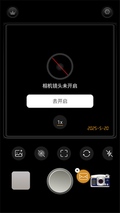 Reo复古相机软件