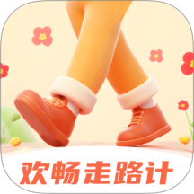 欢畅走路计app图标