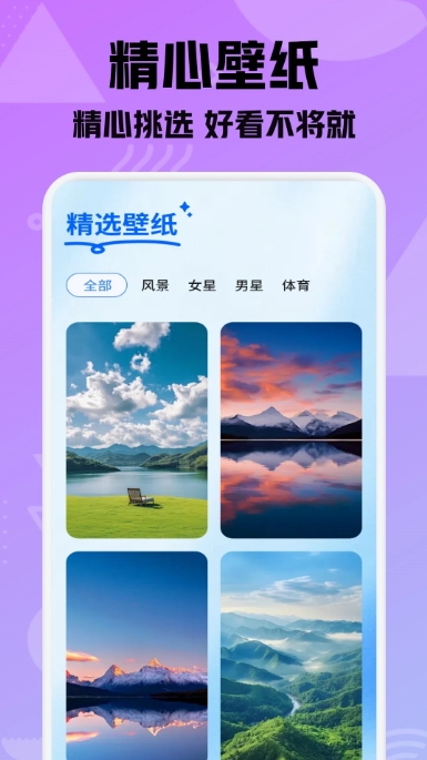 和信聊天软件图2