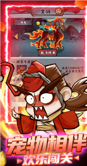 凌云记游戏图2