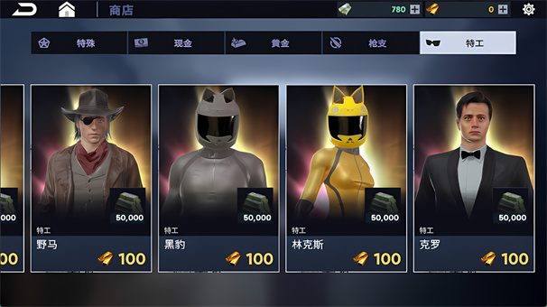 终极猎人游戏图1