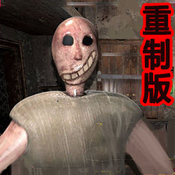 恐怖奶奶怪谈游戏图标