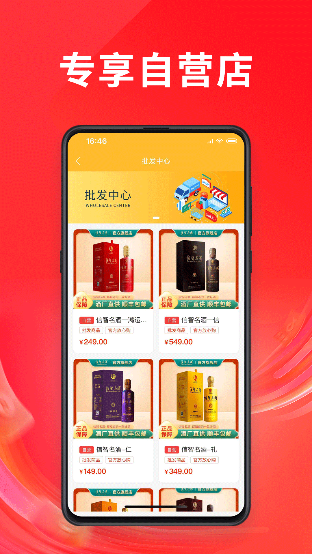 信久久app图1