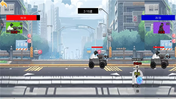 马桶人都市纠纷游戏图2