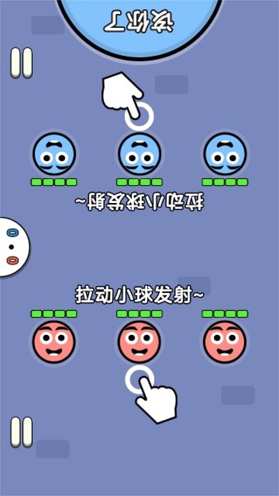 双人实力赛游戏图2