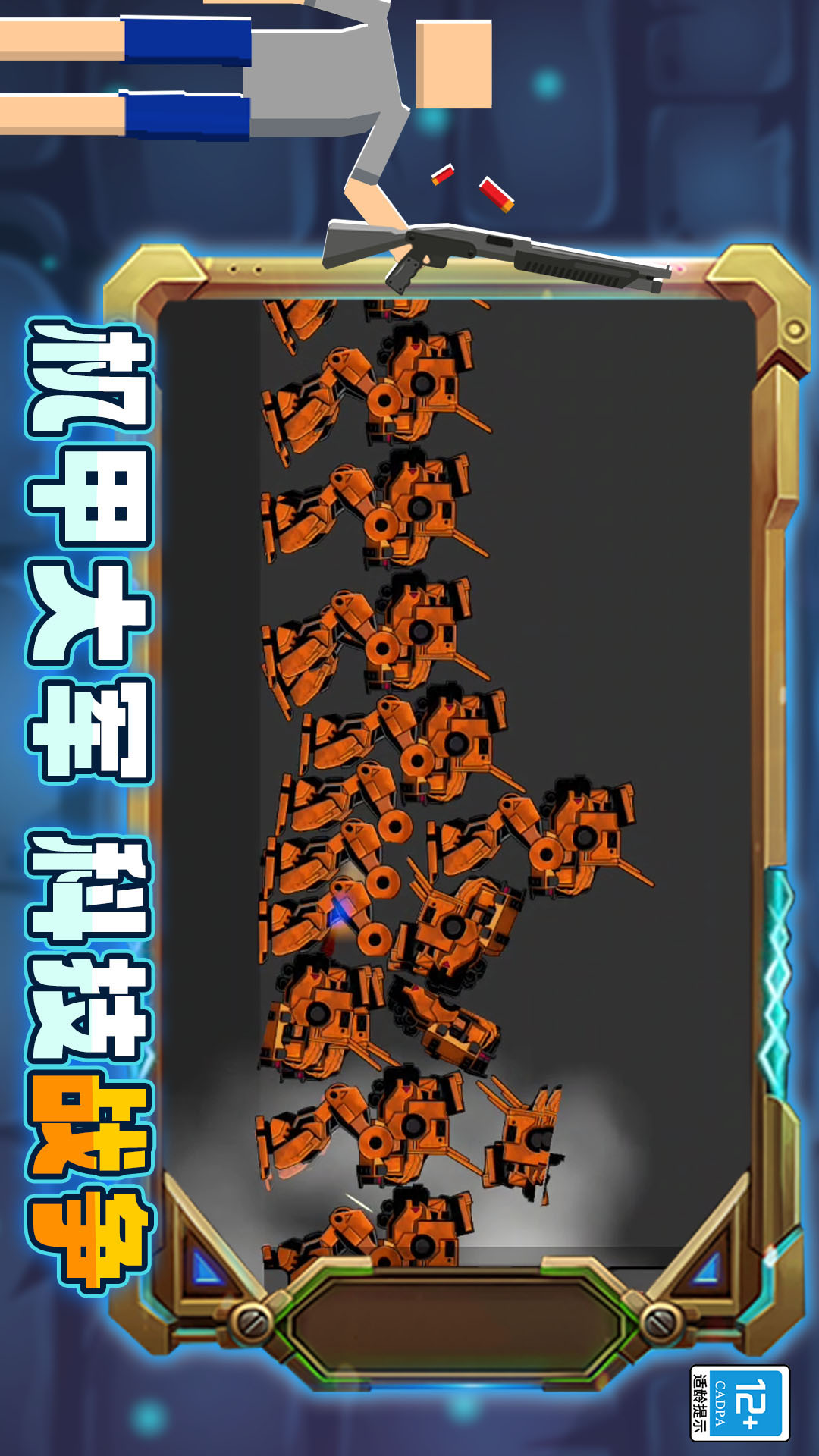 沙盒世界创造图3