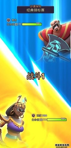 神王角斗手游图4