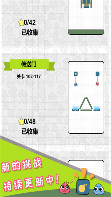 恋爱三角游戏图1