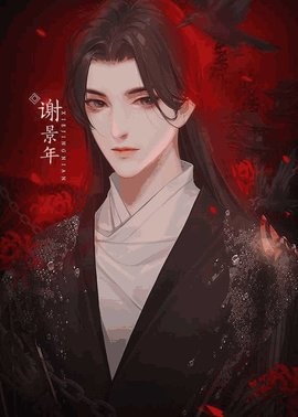 大人请留步手游图2