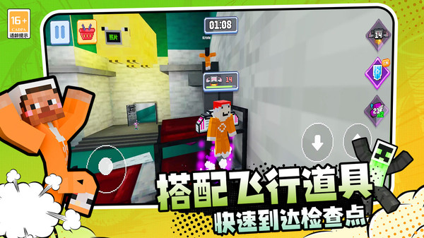 逃离恐怖岛游戏图4