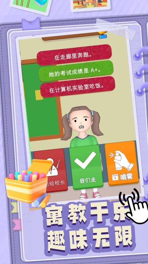 草台班子指挥官游戏