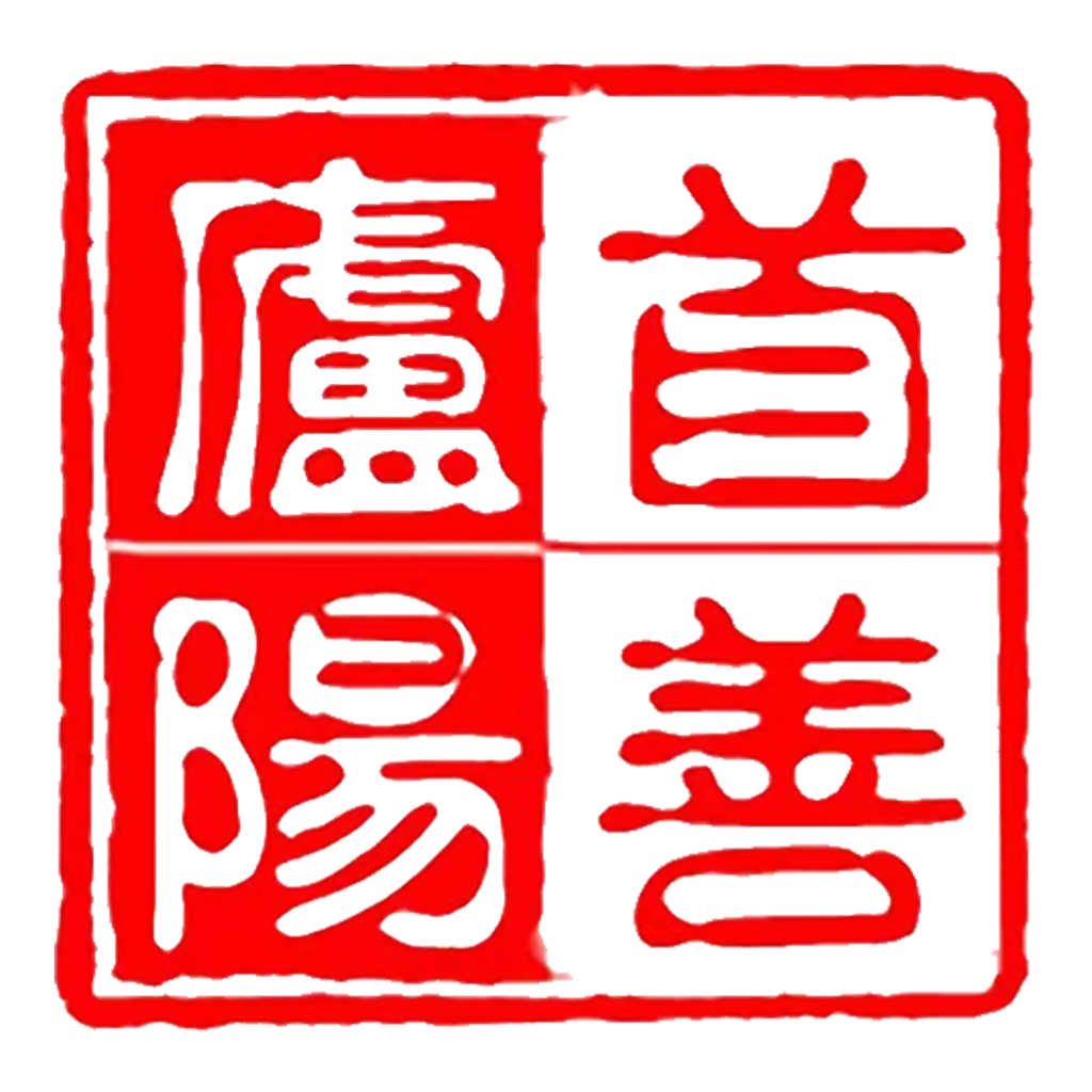 首善庐阳app图标
