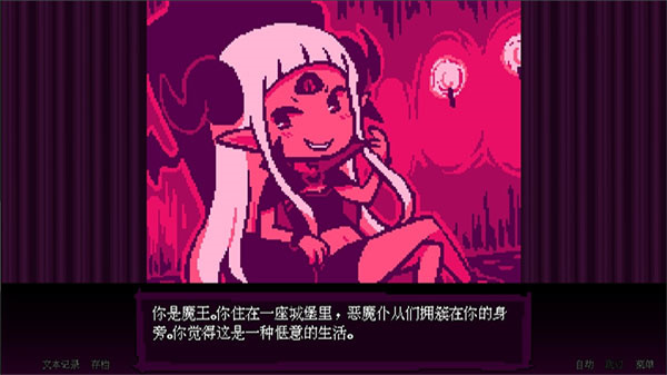 坏结局剧院游戏图3