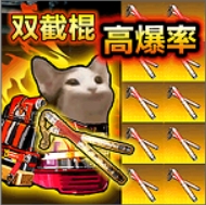 地铁修猫逃生图标
