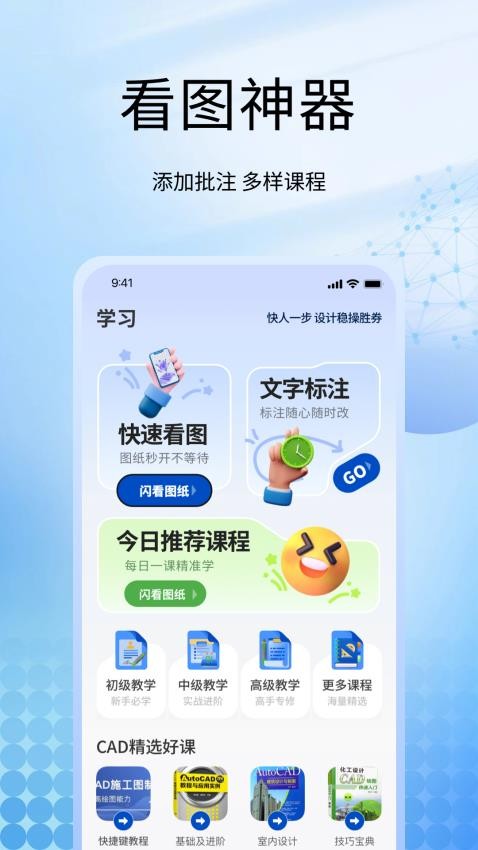 甜薪工厂手机版图2