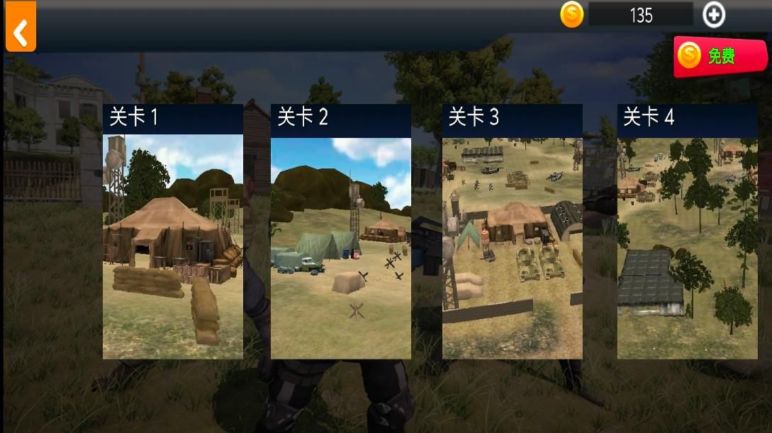 特种兵吃鸡训练图3