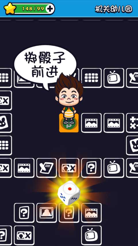 天朝教育委员会2图2