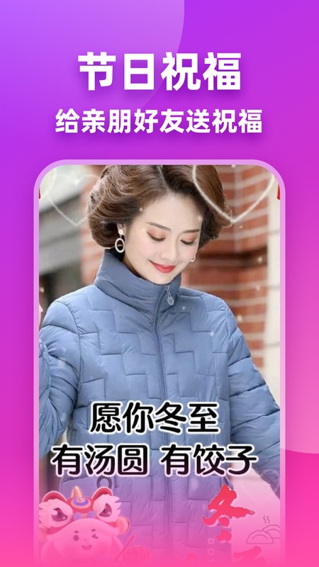 嗨映app图2