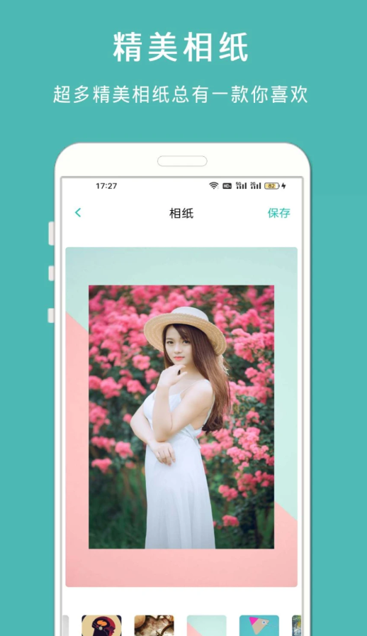 拍照复古相机图1