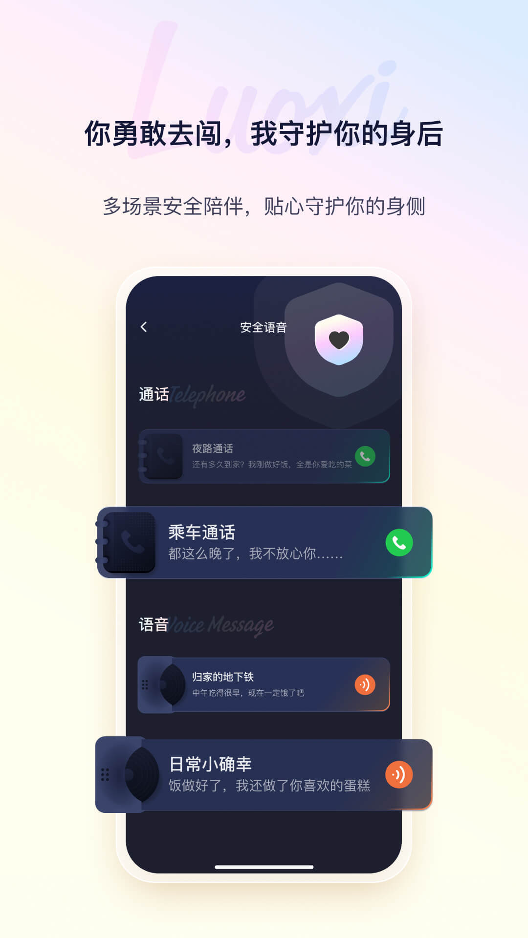 络希app