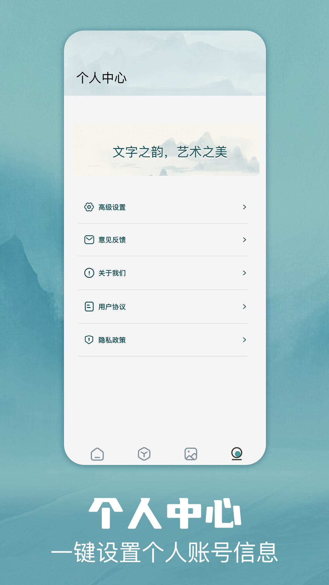 搞定设计软件